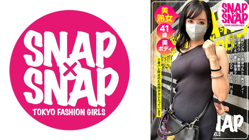 [UNCENSORED-LEAK] SNA-028 SNAP×SNAP model.028_Sena